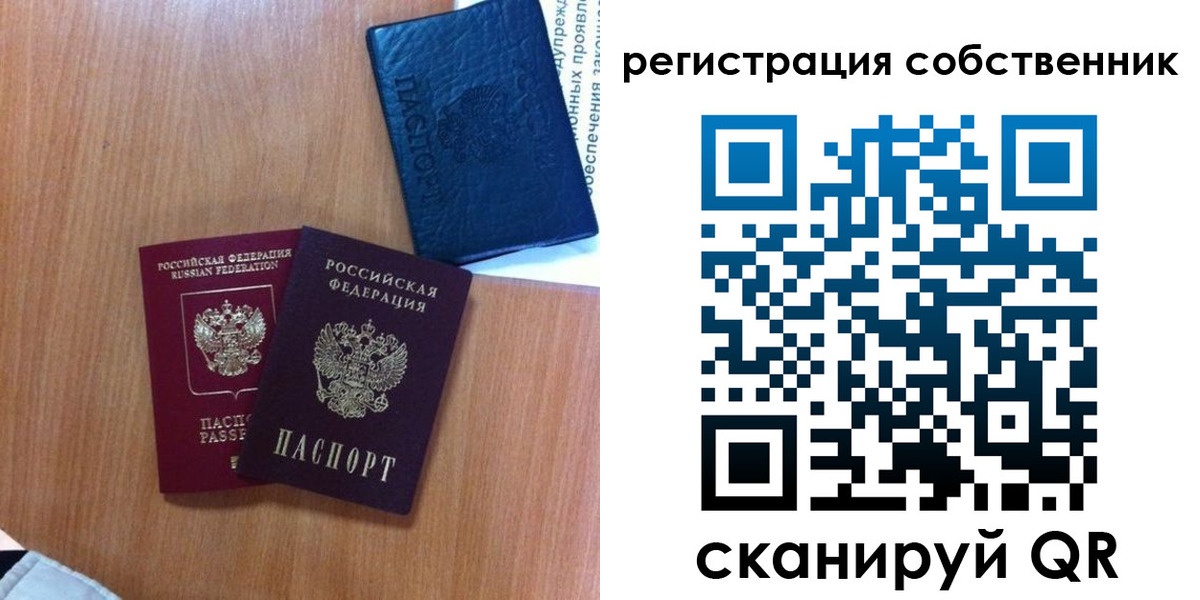 прописка для кредита в Печоре
