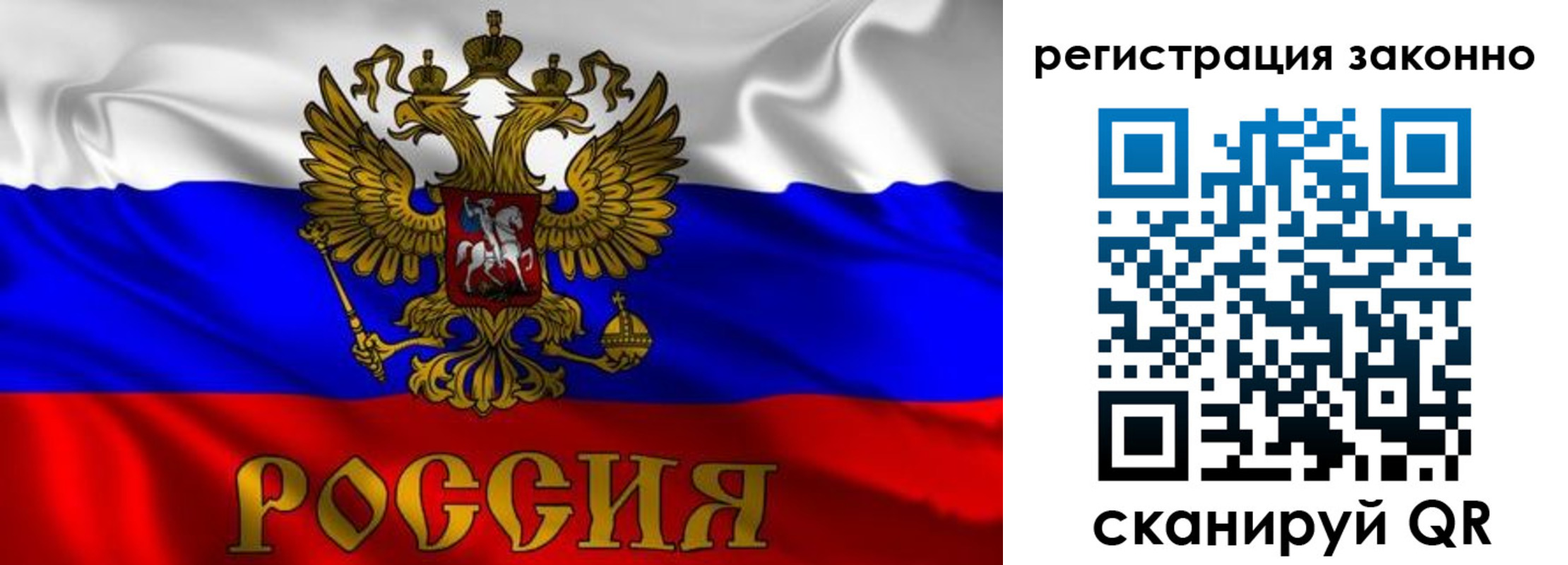 временная регистрация законно в Печоре