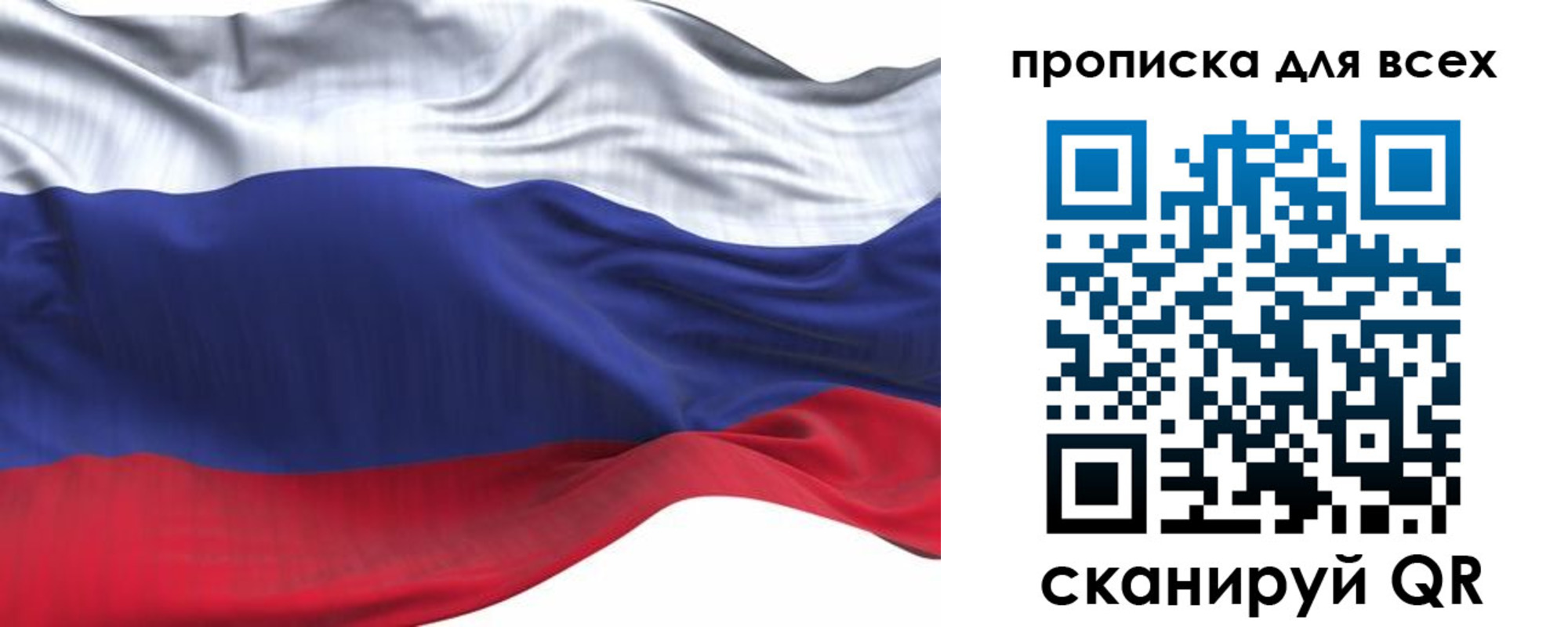 пропишу в квартире в Печоре