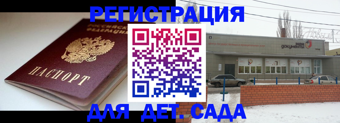 временная регистрация поиск в Печоре